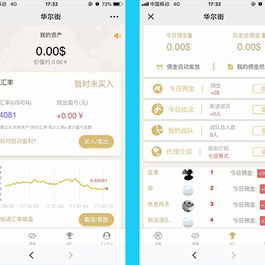 两个版本白色MAX趣投币圈源码打包