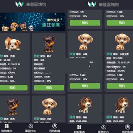 5区块鱼宠物养殖系统区块链php源码+视频搭建教程