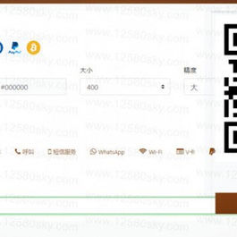 开源响应式QRcdr二维码在线生成系统源码