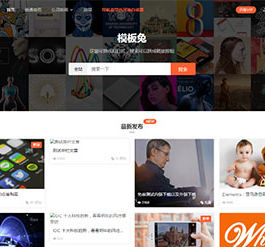 WordPress收费付费下载资源主题 Modown V1.75 免授权版