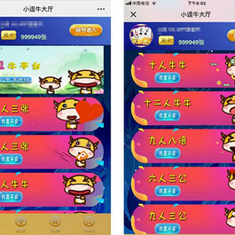 最新小逗牛H5棋牌游戏源码完整运营版 全开源无授权