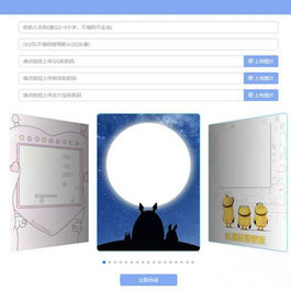 大西瓜三合一收款码生成系统源码 开源无后台