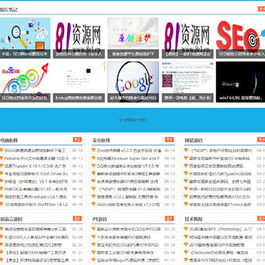 Z-BlogPHP仿小刀娱乐网模板主题