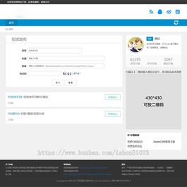 织梦dedecms百度网盘群组一键链接分享平台网站源码修复版