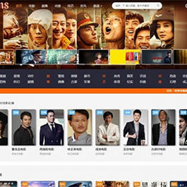 YYCMS全自动采集影视网站源码 带手机版