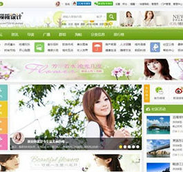 DiscuzX3.4模板 多配色城市门户D6 商业版 UTF8+GBK