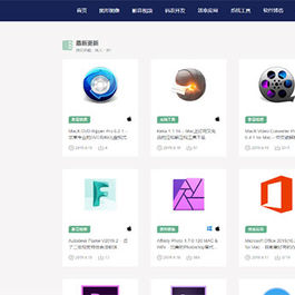 WordPress主题 Inpandora潘多拉软件工具下载站博客主题模板