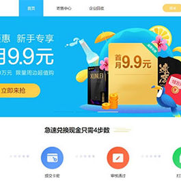 百分百收卡网礼品卡兑换二手礼品卡回收网站php源码