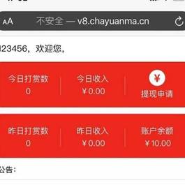 最新云赏视频付费打赏平台源码V8.1 带安装视频教程