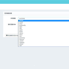 PHP新代刷网源码自助下单系统 带18套模板风格