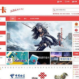 ASP.NET自动发卡平台售卡商城系统点卡卡盟销售网站源码