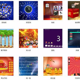 PHP新版微信上墙微现场婚庆会议大屏幕互动抽奖系统源码