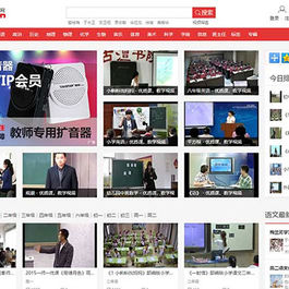 帝国CMS《教视网》在线教学视频网站模板整站源码 带手机版+火车头采集