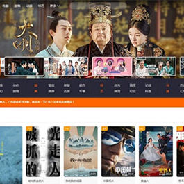 PHP在线影视电影网站源码 米酷影视MKCMS6.26系统终结版