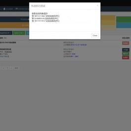 彩虹云7.27免授权版带安装步骤