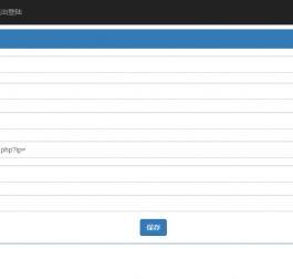 最新污橘ip探针位置源码附视频教程小白可搭建