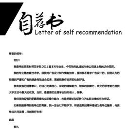 500多份找工作的简历模板