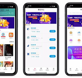 2020至尊版影视双端APP源码对接苹果CMS 带商系统投屏选集直播盒子 支持码支付