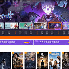 2020年修订版米酷影视V7.1.2源码完整版PHP在线视频影视系统带解析接口