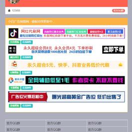 在线制作banner横幅广告源码