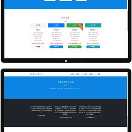 PHP个人即时到账收款平台源码 竣成码支付微支付微信支付宝QQ支付接口