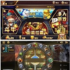 棋牌电玩城源码组件完整数据双端APP