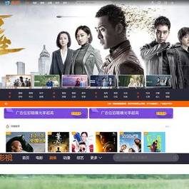 2020版MKCMS米酷影视v7.0.0电影视频网站源码附解析接口