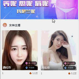 运营级大秀打赏带支付 带完整文字 视频教程