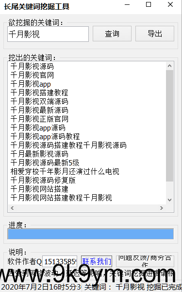 微信图片_20200702160542.png