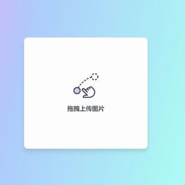 阿里巴巴PHP图床程序美化版