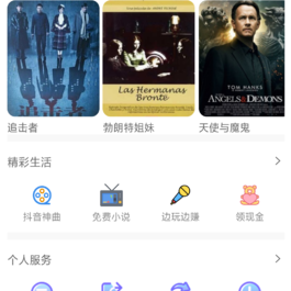 2020苹果CMS蓝天APP源码 v1.9.0