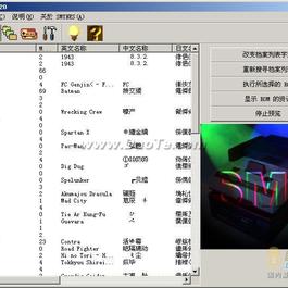 小霸王游戏机-珍藏84合1 模拟器+84款经典游戏 绿色纯净版免安装