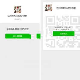 2020最新版同城定位付费进群系统暗雷网站源码已对接支付接口