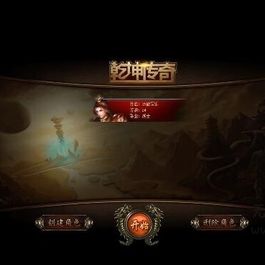 传奇网页游戏【乾坤传奇】整理完整一键端更新本地离线资源打包开服修改教程外网教程