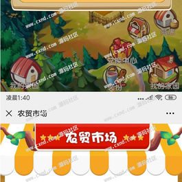 农场种植游戏黄金庄园区块链源码，虚拟农场+种植挖矿+复利分红+在线商城