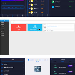 最新更新巅峰二开跑F抢单任务系统源码+完整数据+服务器打包