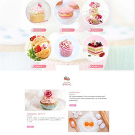蛋糕连锁店网站管理系统(含小程序) v1.4.9 bulid0812