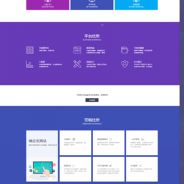 鑫迪自助建站系统网站源码