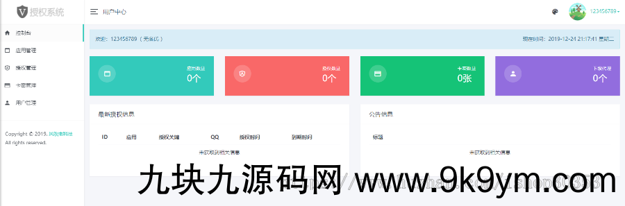 25866a3f6a5e285126209292cd01f057.png