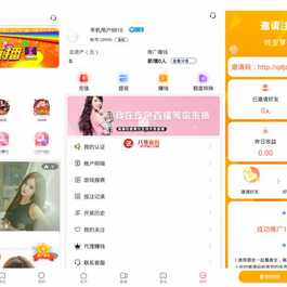 最新直播源码+菜源码双端+二开游戏版本+视频教程