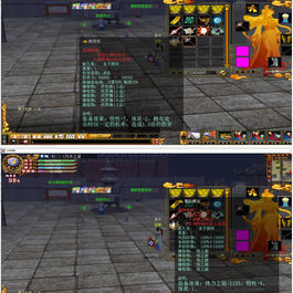 [端游] 【少林传奇online】 3DRPG 单机一键端 虚拟机+游戏开服教程+BT修改教程+少林武学秘籍