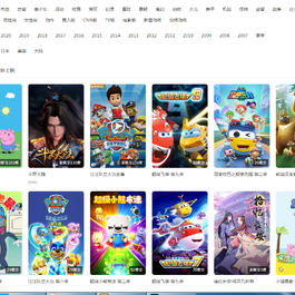 最新修复版电影网站源码_2020版米酷影视v7.2.1源码