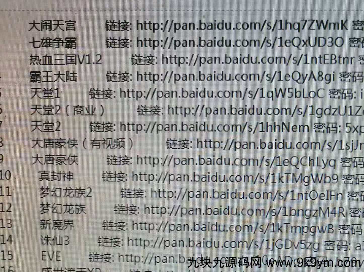 webwxgetmsgimg (2).jpg