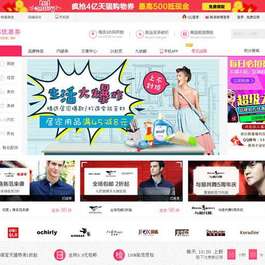 php淘宝客优惠券网站源码