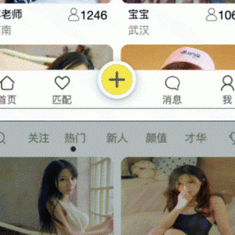 【APP源码获取通讯录 + 短信 + 定位】亲测获取通讯录+短信+定位源码+过所有手机报毒