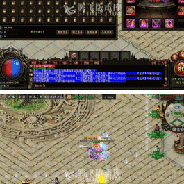 最新闲云传第三季单职业暗黑复古完整开区版-带光柱