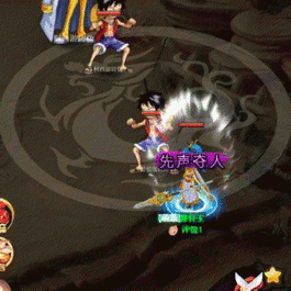 【独家二开】2020年终最新版乱斗西游H5/海贼王版本/带完整视频教程