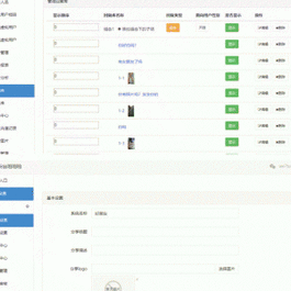 全新二改广告横幅在线制作源码