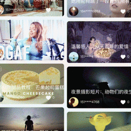 【独家修复】开源全新短视频系统源码/带APP双端源码/松鼠短视频