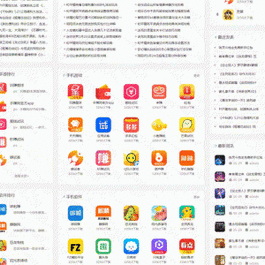 仿WE手游APP软件下载网站源码 织梦dede模板+自适应手机端